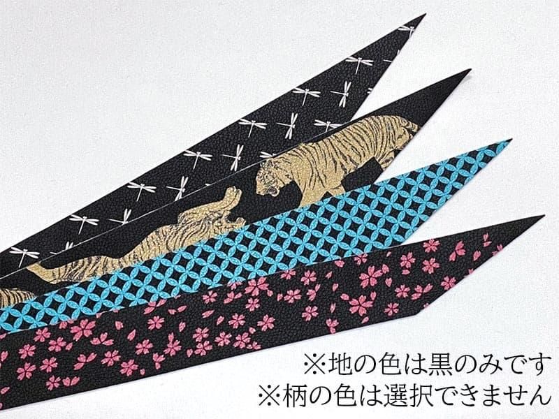 【ネット限定】握り革　ブレス　高機能合皮