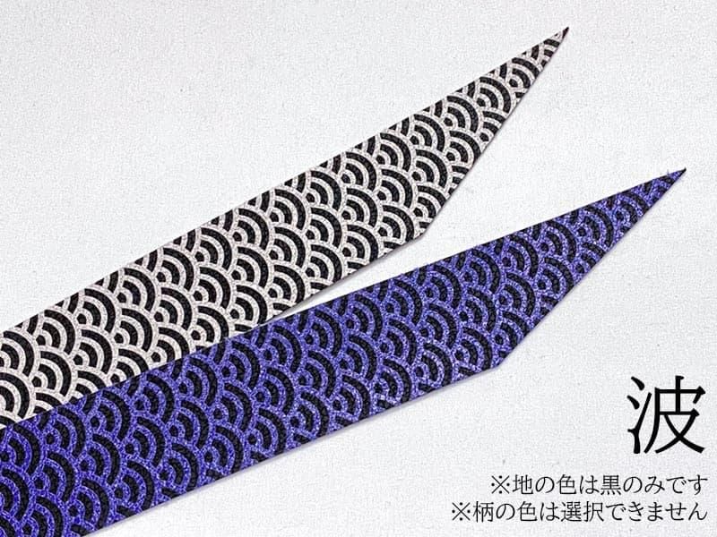 【ネット限定】握り革　ブレス　高機能合皮