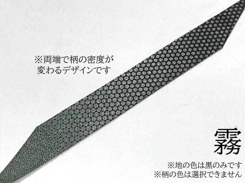 【ネット限定】握り革　ブレス　高機能合皮