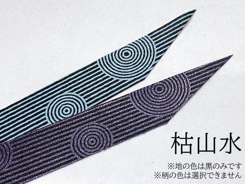 【ネット限定】握り革　ブレス　高機能合皮