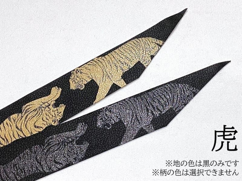 【ネット限定】握り革　ブレス　高機能合皮