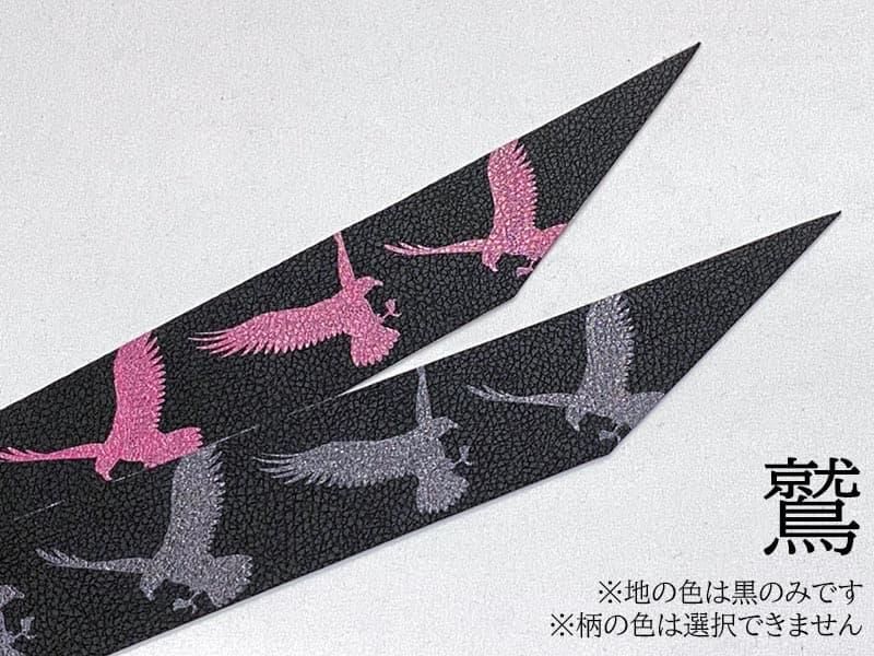 【ネット限定】握り革　ブレス　高機能合皮