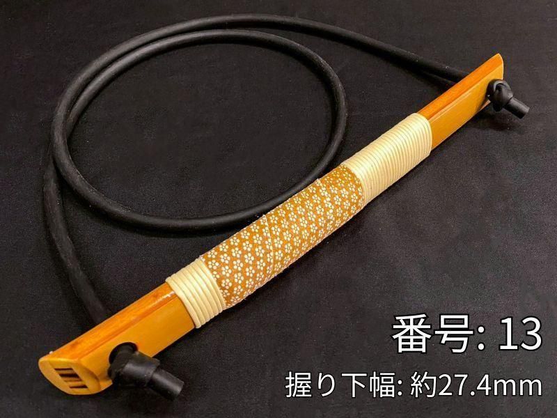 ゴム弓　竹弓製