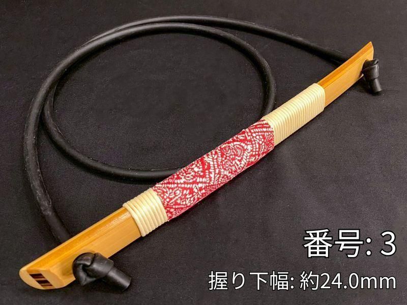ゴム弓　竹弓製