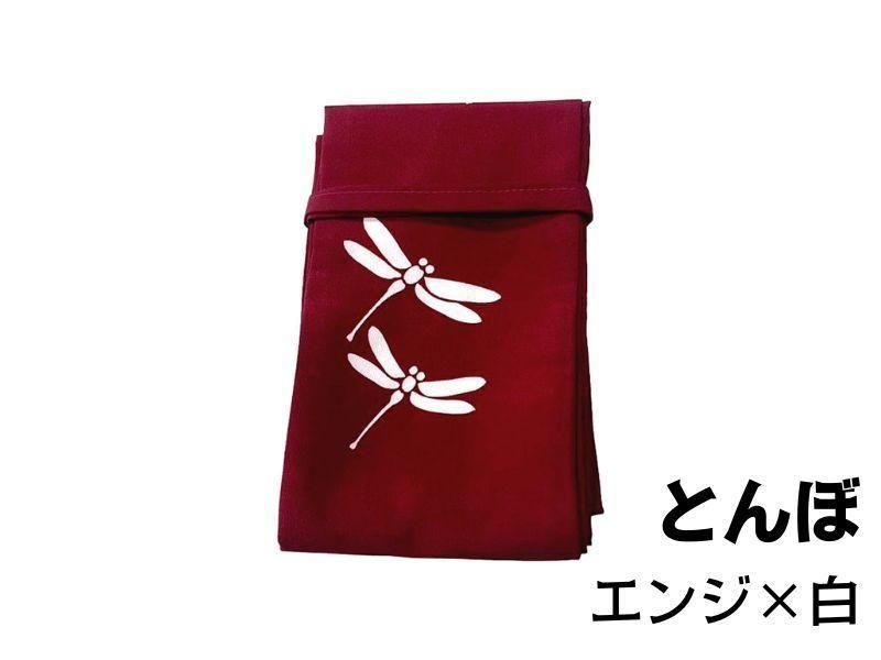 弓巻き　ちりめんポリ　各種染め抜き　竹･とんぼ･桜