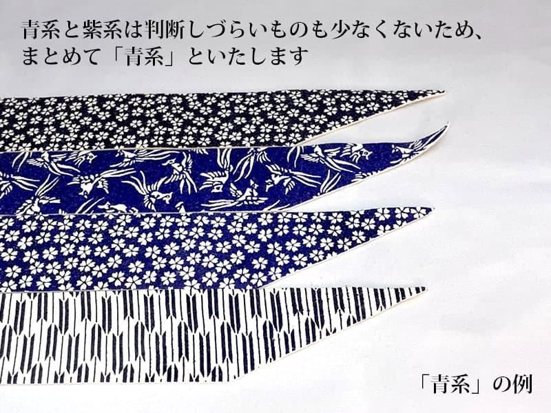 握り革　柄A