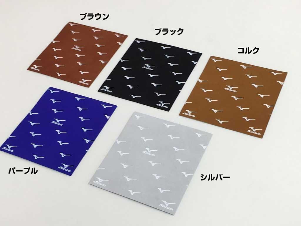 ミズノ握り革（牛革） 四角タイプ